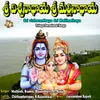 About Pranava Swarupam Jangama Lingam Song